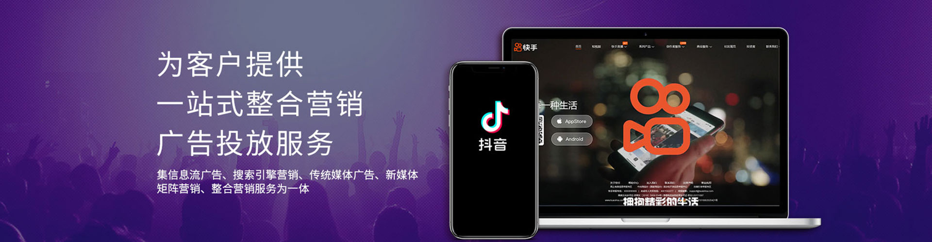 安阳百度平台推广