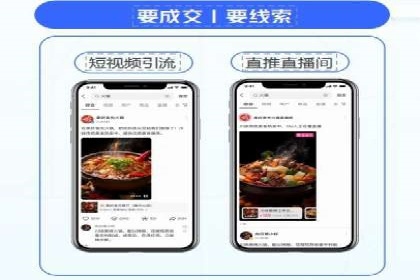 案例解读：SEM运营托管助力企业实现线上线下融合