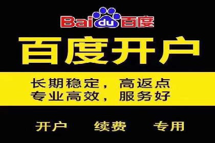 360信息流广告效果提升案例分析