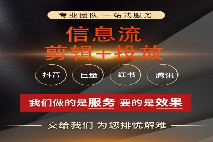 百度竞价代运营助力企业实现业绩突破案例