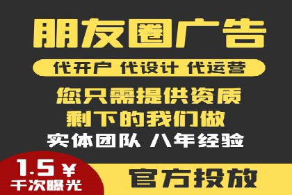 SEM推广托管，案例分享品牌知名度提升