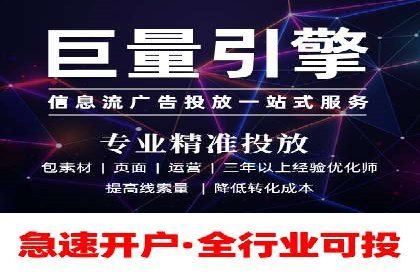 百度竞价广告的投放成本与ROI分析案例